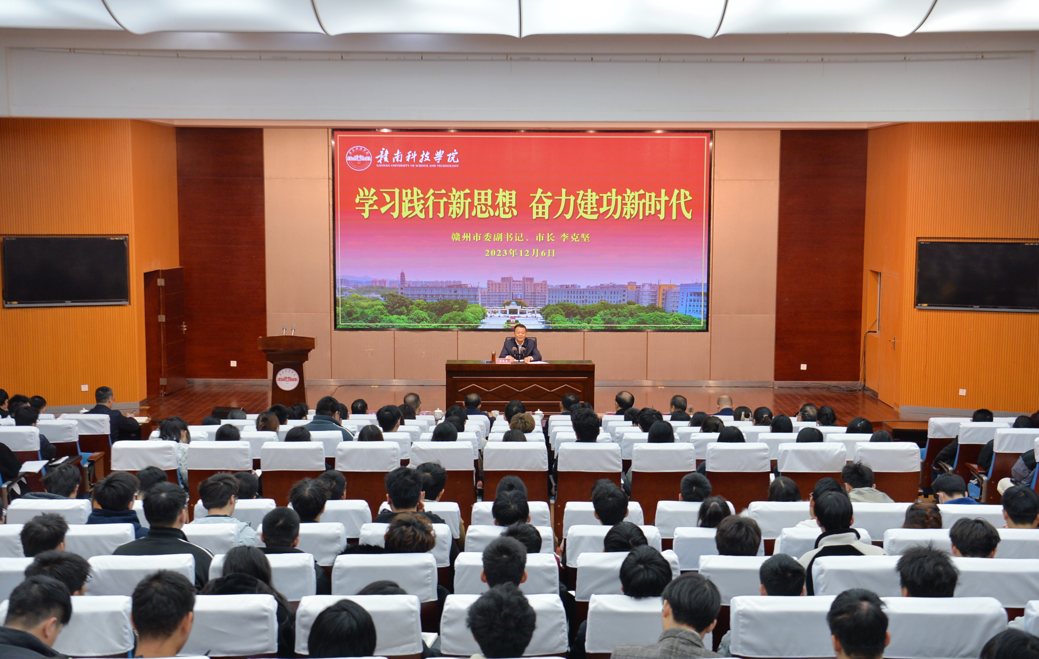 微信图片_20231206181454